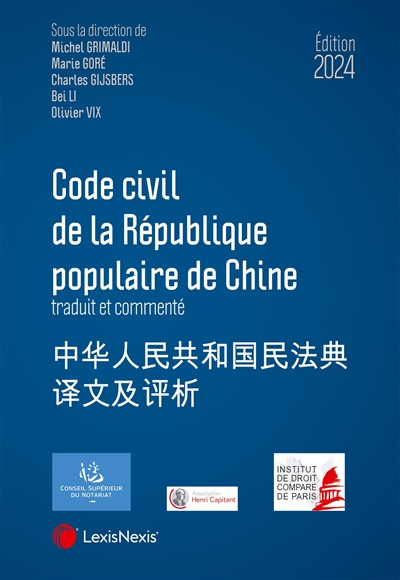 20231102-code-civil-republique-populaire-chine-2024.jpg